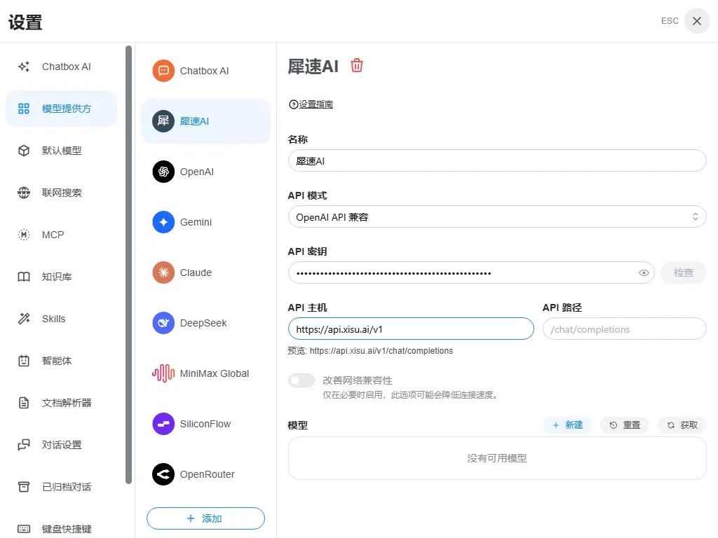Chatbox API host