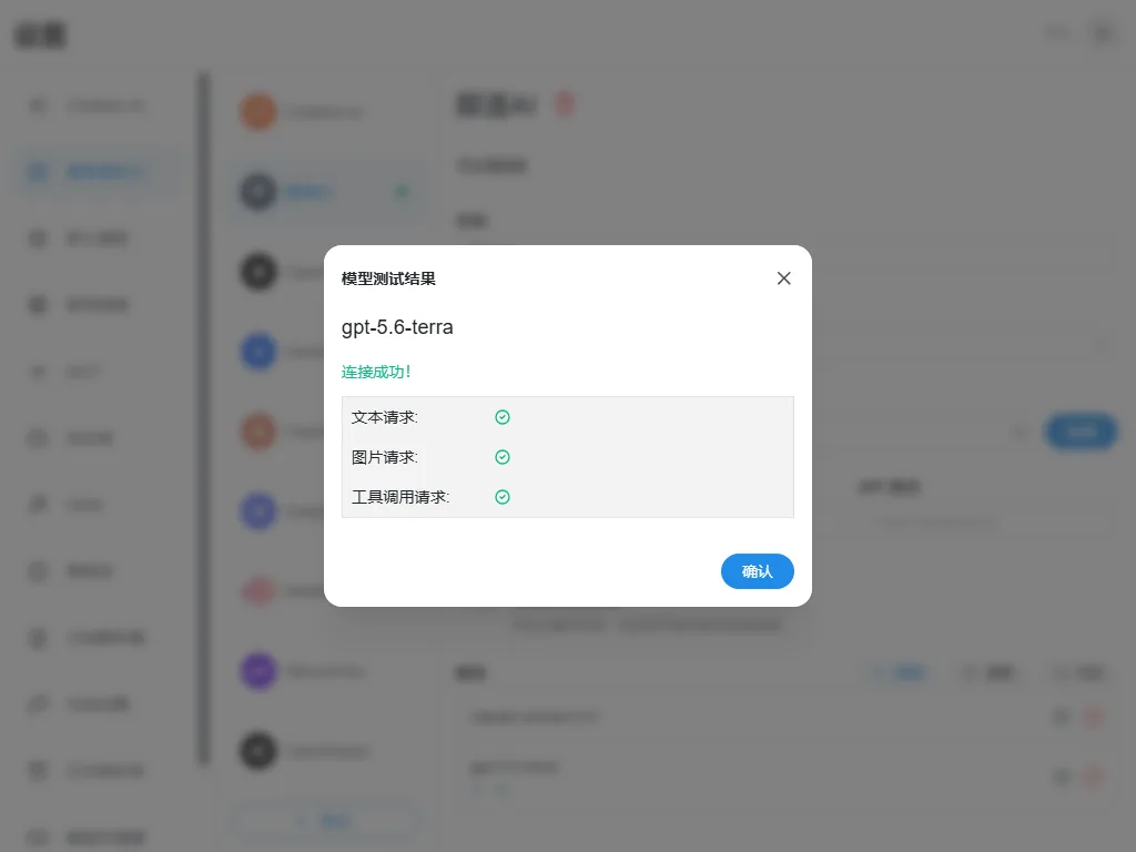 Connection successful