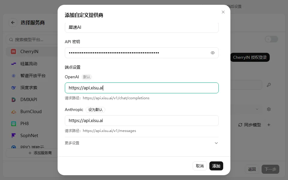 Provider details